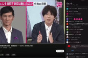 石丸伸二さん、石丸構文と話題になったテレビでのやり取りについて「内心、おちょくってました」