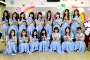 【悲報】乃木坂46出演予定だった「ZIP春フェス」中止決定・・・・・