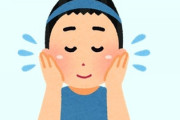 令和男子「眉剃ってぇ・・・ワックス付けてぇ・・・化粧水ぬってぇ・・・ディフューザー炊いてぇ・・・」←これ