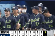 【試合結果】ヤクルト3－1中日　小澤6回無失点の好投で5勝目！山田宮本川端タイムリーで連敗ストップ！