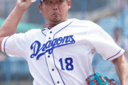 松坂大輔さん、中日に命乞いした模様