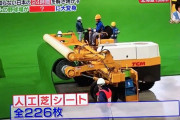 【悲報】札幌ドームの人工芝、ヤバすぎるｗｗｗｗｗｗｗｗｗｗ
