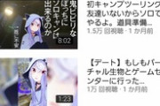 【Vtuber】アズリムのバイク動画ほちょにすき?
