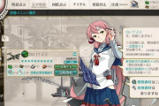 【艦これ】来週まで菱餅あるってことは結構な数の菱餅交換できるのね