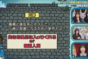 髙橋未来虹「ビショビショになっちゃう・・・」【日向坂で会いましょう】【日向坂46】