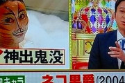 【芸能人の話題】有吉弘行が嫌いな人、けっこう多い