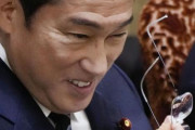 増税クソメガネと言われた時の岸田首相の顔wwwww「増税クソメガネ」に苦笑　首相、承知せず