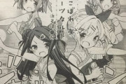 【きららのアイドル作品】TVアニメ『おちこぼれフルーツタルト』キャスト発表！ 新田ひより,久保田梨沙,白石晴香 ,近藤玲奈,守屋亨香