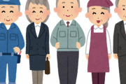 【悲報】「何歳まで仕事したいか」調査、7割超が「61歳以上も働く」と回答。理由は「生活の糧を得るため」