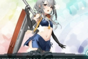 【朗報】『艦これ』今回のアプデで実装した新艦娘がどちゃくそ可愛い！！　久々に人気キャラになるんじゃね？