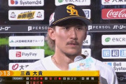 三森大貴が先頭打者アーチ&タイムリー&決勝タイムリーの大暴れ！
