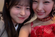 江端妃咲が日向坂46の正源司陽子と2ショット写真ｷﾀ━━( ﾟ∀ﾟ )━(　ﾟ∀)━(　　ﾟ)━(　　)━(ﾟ　　)━(∀ﾟ　)━( ﾟ∀ﾟ )━━!!!!★2