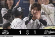 犠飛ロッテマリーンズ！ポランコ犠牲フライでロッテすぐさま同点に追いつく！