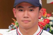 【ヤクルト】ドラ1奥川、20球投げる！