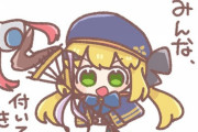 【FGO】おしゃけさんのキャストリアちゃんイラスト！！　どこまでもついていきます！