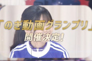 のぎ動画の大型企画の内容がコチラ！！！【乃木坂46】