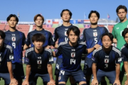 U-20日本代表のW杯第2節スタメン発表! 高岡伶颯、平賀大空が今大会初先発、2連勝を懸けて開催国チリとの“超敵地・天王山”へ
