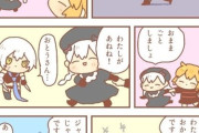 【FGO】幼女達に寝かしつけられるぐだ子！！　「トナカイさんはいまだけあかちゃんなのです！！」