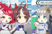 【ウマ娘】クロノも見た目しか分からん時期は清楚枠とか言われてたのにね