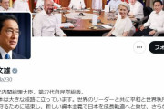 【岸田総理】モロッコ地震でお見舞い「日本は…可能な限りの支援を行う用意があることをお伝えします！」