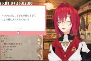 【にじさんじ】最近ライバーの事さん付けしてキツイこと言う奴増えた気がするわ