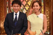「芸能人格付けチェック」秋の特番になにわ男子やCUTIE STREET、過去に“映す価値なし”の長尾はリベンジなるか