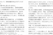 【悲報】人気声優さん、精神を病んでTwitterを引退してしまう・・・・