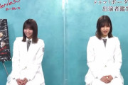 誉田哲也先生も視聴！絡んでいる姿をほとんど発信しない櫻坂46小林由依×渡邉理佐コンビ出演「ボーダレス」第3話出演者鑑賞会、絶賛アーカイブ配信中