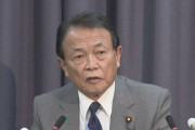 【麻生副総理】出生数90万人割れ「日本にとって最大の問題だ」