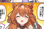 【ウマ娘】ファル子にとって、あまりにも刺激が強すぎた吾妻さんの教え…