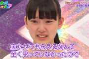 【乃木坂46】メンバーのメンタルが一番やられるのはこのパターン。