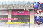 AKBで女性ファンが多いメンバーって、八木愛月・千葉恵里・平田侑希、成田香姫奈…他は誰？