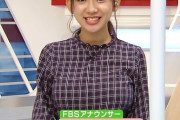 【画像】女子アナのクセにグラビア出す奴ｗｗｗｗｗｗ