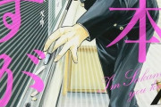 【ご冥福を】『坂本ですが？』作者・佐野菜見さんが死去　癌で闘病中だった【お祈り致します】