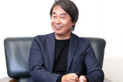 3大ゲームクリエイター「宮本茂」「堀井雄二」あと一人は？