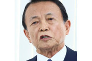 一刀両断だね　〜　中国のＴＰＰ申請　麻生財務相「新規加入できる状態かね」と否定的