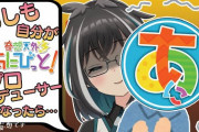 『めんたいワイドでVtuberが出とる』『おすすめTRPG配信』Vtuberネタ