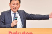 楽天の会長兼社長の三木谷浩史氏がウクライナへとんでもない額を寄付すると発表！「家族と相談して決めた」