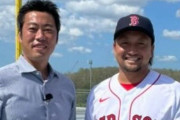 上原浩治さんがやたらレッドソックス澤村を持ち上げてた理由ｗｗｗｗ