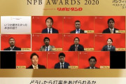 日ハム中田「どうしたら打率を上げられるのか」