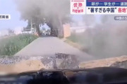 【中国】猛暑で道路が爆発