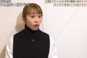 【元乃木坂46】桜井玲香 いろいろ健在！gif 4連発！キャベツ×リアクション×もぐ×本物【ごはんジャパン→100点カラオケ音楽祭】