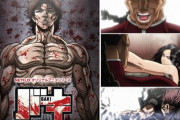 【Netflix】バキ：アニメ第2期「大擂台賽編」が2020年にNetflixで配信　痩せ細った刃牙、最強の海皇・郭海皇の姿も