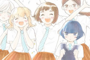 「荒ぶる季節の乙女どもよ。～公式ファンブック第0巻～」予約開始！11月9日発売！！！