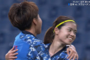 ◆五輪速報◆女子R8 スウェーデン×日本 24分なでしこ、田中美南のボレーで同点！