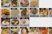 大阪の「ガチでうまいラーメン」Tier表wwwwwww