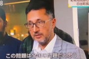 【画像】在日イスラム人「大切な家族を土葬したい。どうしたらいい？」