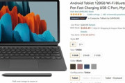 米Amazonのプライムデーで｢Galaxy Tab S7/S7+｣が値下がり　S7が485ドル､S7+が655ドルから