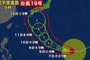 台風19号さん、史上最強の台風だった