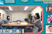【日向坂46】上村ひなの「春日さんのオーラが強くて…」新3期生の反応がこちらｗｗ【日向坂で会いましょう】